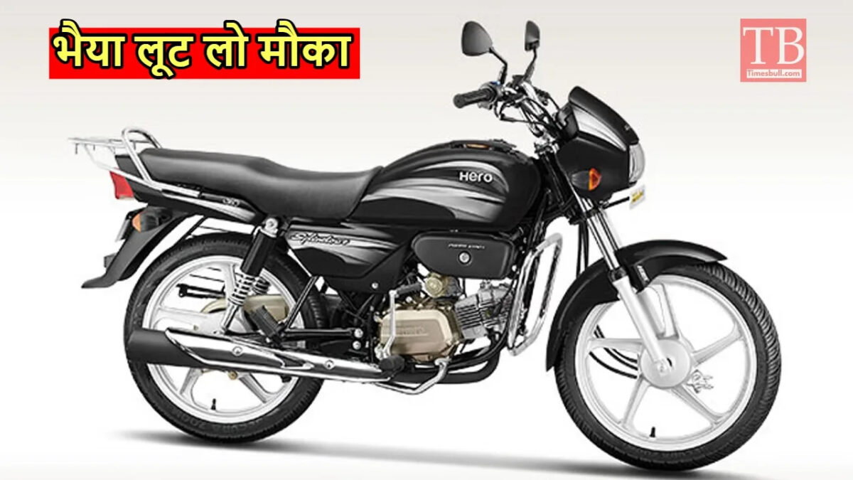 Hero Splendor Plus 1